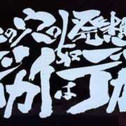 ヒメ日記 2024/12/21 14:03 投稿 しいな シャブール