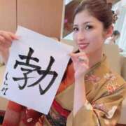 ヒメ日記 2024/12/31 22:38 投稿 しいな シャブール