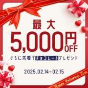 ヒメ日記 2025/02/13 17:02 投稿 しいな シャブール