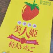 ヒメ日記 2025/04/06 21:38 投稿 しいな シャブール