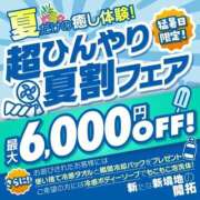 ヒメ日記 2025/07/16 21:30 投稿 しいな シャブール
