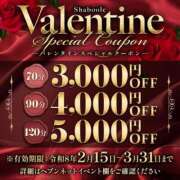 ヒメ日記 2026/02/11 13:30 投稿 しいな シャブール