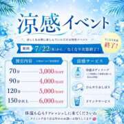 ヒメ日記 2026/07/26 16:01 投稿 しいな シャブール
