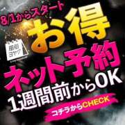 ヒメ日記 2026/08/20 22:03 投稿 しいな シャブール