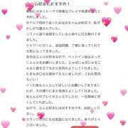 ヒメ日記 2025/10/11 18:41 投稿 みなみchan AZUL本庄