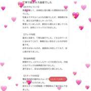 ヒメ日記 2025/10/19 13:02 投稿 みなみchan AZUL本庄