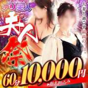 ヒメ日記 2025/04/24 06:22 投稿 ちひろ 佐賀人妻デリヘル 「デリ夫人」