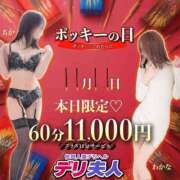 ちひろ イベント🎪 佐賀人妻デリヘル 「デリ夫人」