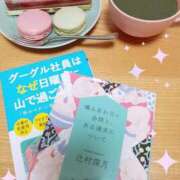 ヒメ日記 2025/04/05 00:01 投稿 いずみ ルネッサンス