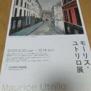 ヒメ日記 2025/10/03 00:27 投稿 いずみ ルネッサンス
