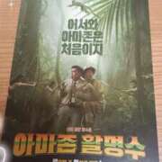 ヒメ日記 2025/12/28 22:15 投稿 いずみ ルネッサンス