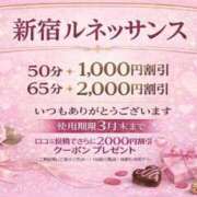 ヒメ日記 2026/02/02 23:41 投稿 いずみ ルネッサンス