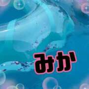 ヒメ日記 2024/07/15 09:49 投稿 みか 熟女総本店 堺東店