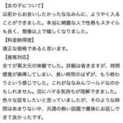 ヒメ日記 2026/07/26 12:17 投稿 ななみ ハッピーブリッジ