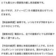 ヒメ日記 2026/07/31 12:17 投稿 ななみ ハッピーブリッジ