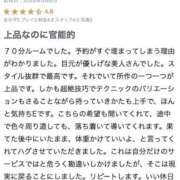 ヒメ日記 2026/07/31 12:28 投稿 ななみ ハッピーブリッジ