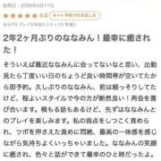 ヒメ日記 2026/07/31 13:17 投稿 ななみ ハッピーブリッジ