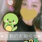 ヒメ日記 2025/01/07 21:06 投稿 カスミ secretgirl大阪