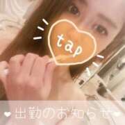 ヒメ日記 2025/01/09 00:45 投稿 カスミ secretgirl大阪