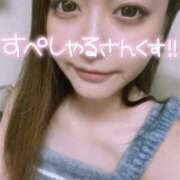 ヒメ日記 2025/01/20 03:15 投稿 カスミ secretgirl大阪