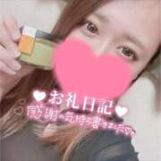 ヒメ日記 2025/01/26 21:25 投稿 カスミ secretgirl大阪