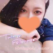 ヒメ日記 2025/03/04 02:25 投稿 カスミ secretgirl大阪