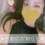 ヒメ日記 2025/05/13 21:25 投稿 カスミ secretgirl大阪