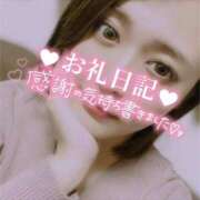 ヒメ日記 2025/05/14 04:25 投稿 カスミ secretgirl大阪