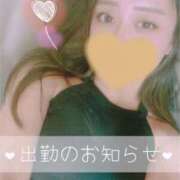 ヒメ日記 2025/08/13 18:45 投稿 カスミ secretgirl大阪