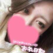 ヒメ日記 2025/09/26 04:25 投稿 カスミ secretgirl大阪