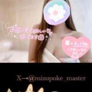 ヒメ日記 2025/11/05 04:25 投稿 カスミ secretgirl大阪