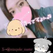 ヒメ日記 2025/11/17 20:55 投稿 カスミ secretgirl大阪