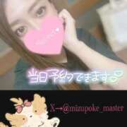 ヒメ日記 2025/11/17 22:55 投稿 カスミ secretgirl大阪