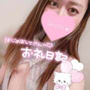 ヒメ日記 2025/11/18 01:45 投稿 カスミ secretgirl大阪