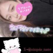 ヒメ日記 2025/11/19 20:55 投稿 カスミ secretgirl大阪