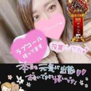 ヒメ日記 2025/11/20 20:35 投稿 カスミ secretgirl大阪