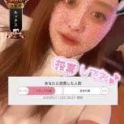 ヒメ日記 2025/11/22 21:36 投稿 カスミ secretgirl大阪