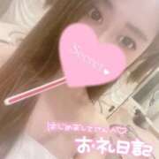 ヒメ日記 2025/11/24 00:35 投稿 カスミ secretgirl大阪