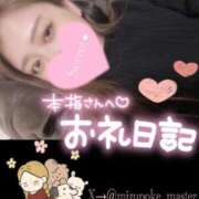 ヒメ日記 2025/11/27 00:55 投稿 カスミ secretgirl大阪