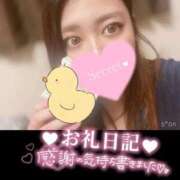 ヒメ日記 2025/11/29 05:35 投稿 カスミ secretgirl大阪