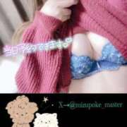 ヒメ日記 2025/12/18 17:55 投稿 カスミ secretgirl大阪