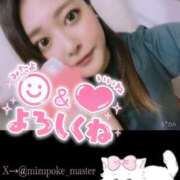 カスミ お仕事終わりに secretgirl大阪