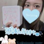 カスミ 🐜⑩💕 secretgirl大阪