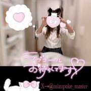 ヒメ日記 2025/12/29 00:25 投稿 カスミ secretgirl大阪