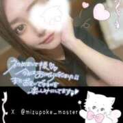 ヒメ日記 2025/12/31 06:15 投稿 カスミ secretgirl大阪