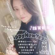 ヒメ日記 2026/01/01 00:15 投稿 カスミ secretgirl大阪