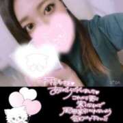 ヒメ日記 2026/01/04 06:15 投稿 カスミ secretgirl大阪