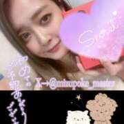 ヒメ日記 2026/01/04 20:48 投稿 カスミ secretgirl大阪