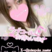 ヒメ日記 2026/01/16 01:55 投稿 カスミ secretgirl大阪