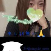 ヒメ日記 2026/01/20 04:55 投稿 カスミ secretgirl大阪